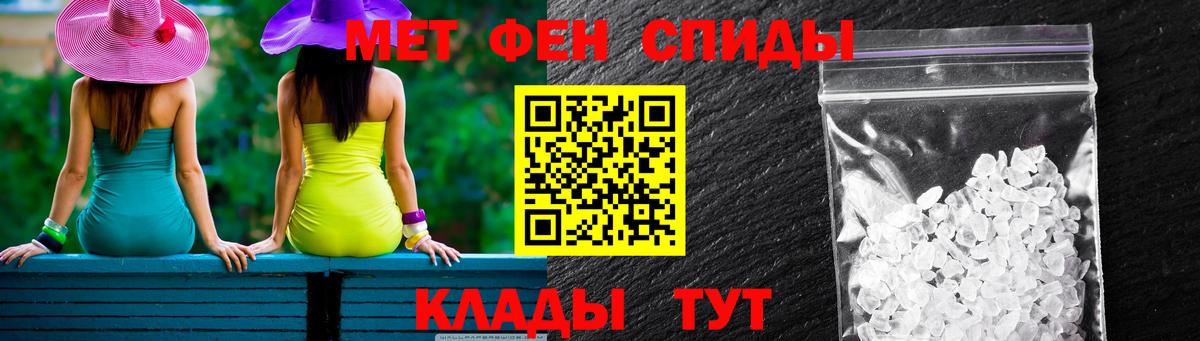 АМФЕТАМИН 97% Когалым