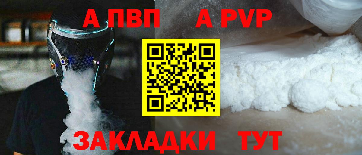 A PVP СК Когалым