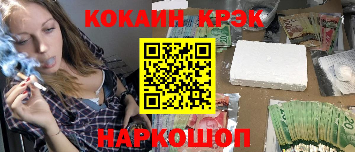 COCAIN Columbia Когалым