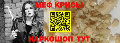 СК Кумертау
