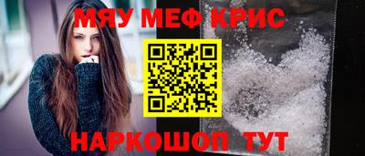 СК Кумертау