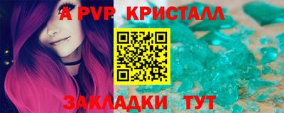 амфетамин Кунгур