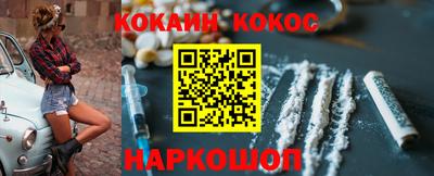 амфетамин Кунгур