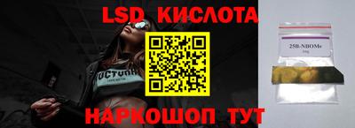 амфетамин Кунгур