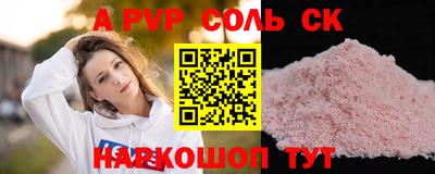 mdpv Кулебаки
