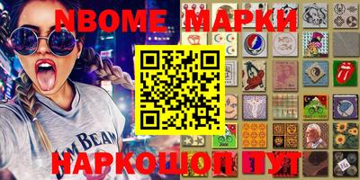 амфетамин Кунгур