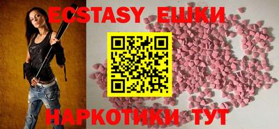 амфетамин Кунгур