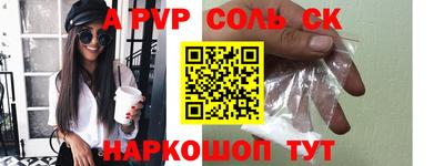 СК Кумертау