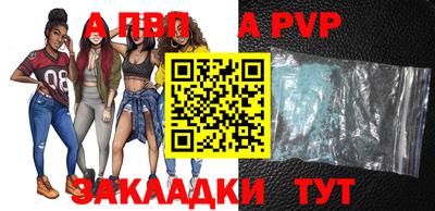 mdpv Кулебаки