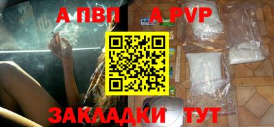 mdpv Кулебаки