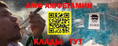 амфетамин Кунгур
