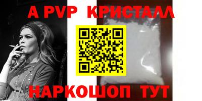 амфетамин Кунгур