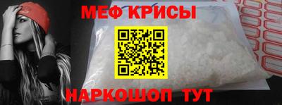 амфетамин Кунгур