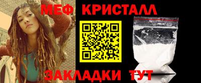 СК Кумертау