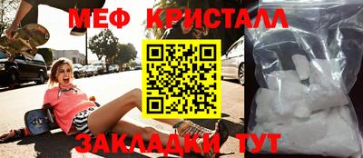 амфетамин Кунгур