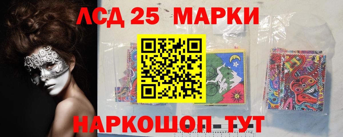 LSD-25 экстази кислота  Лсд 25 экстази ecstasy  Когалым  блэк спрут как зайти  Вход с VPN 