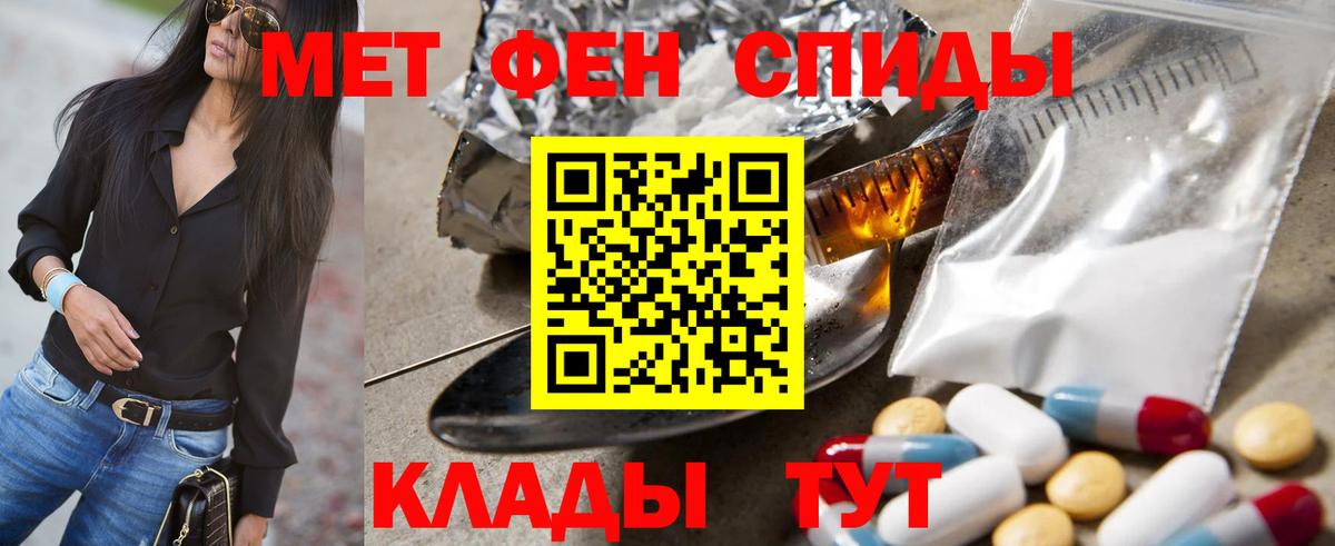 Первитин Декстрометамфетамин 99.9%  Вход с VPN  Когалым  Первитин Декстрометамфетамин 99.9% 