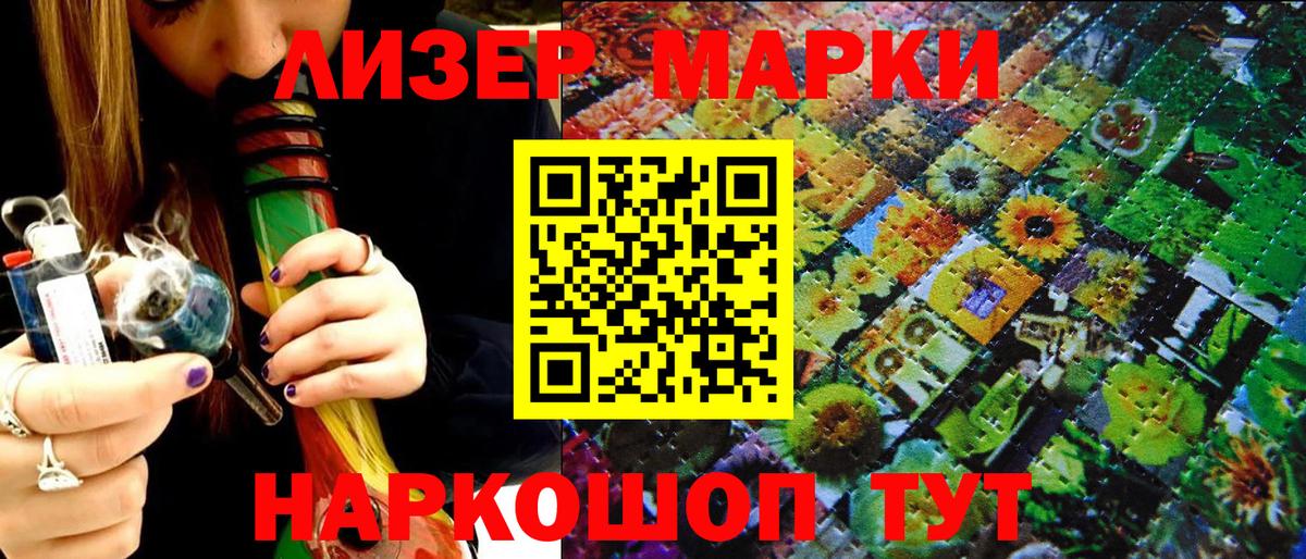 наркота  Наркотические марки  Вход с VPN  Марки NBOMe 1,5мг  Когалым 