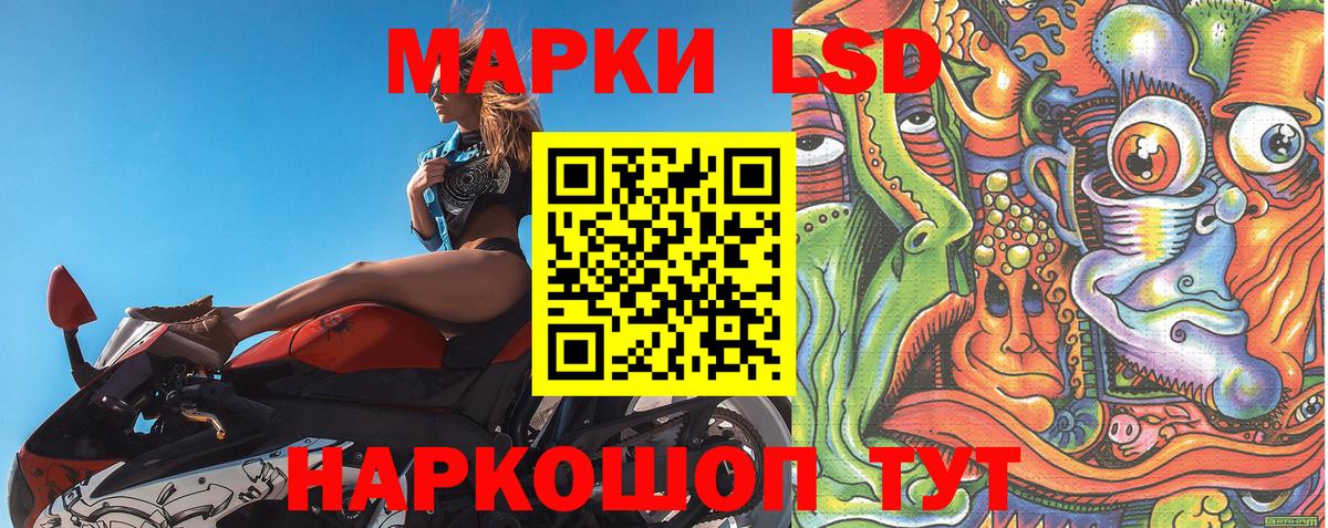 Марки N-bome 1,5мг Когалым