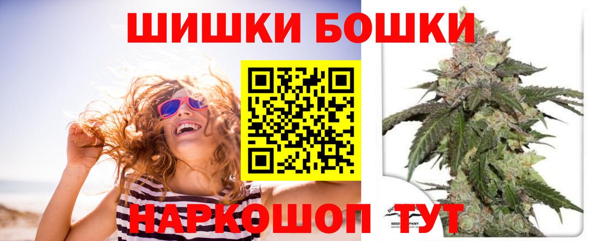 Бошки марихуана тримм Когалым