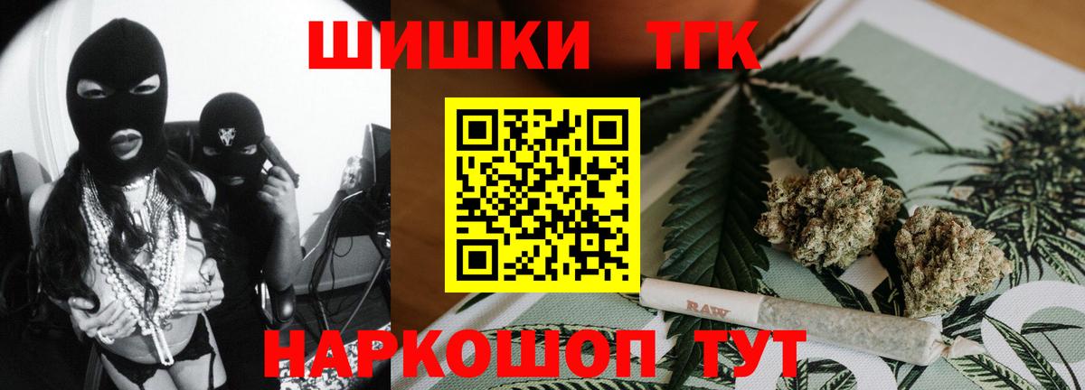 МАРИХУАНА индика  Вход с VPN  Каннабис тримм  Когалым 